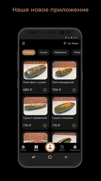 Скриншот 1/3