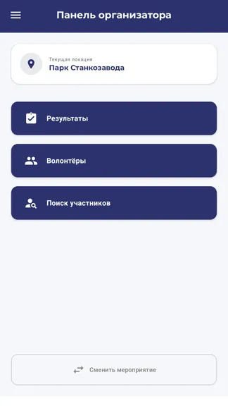 Скриншот 7/10