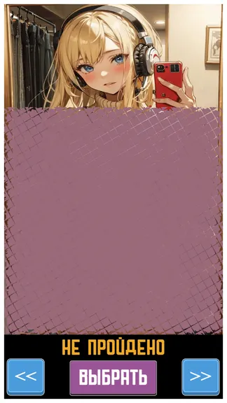 Скриншот 4/4