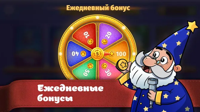 Скриншот 2/5