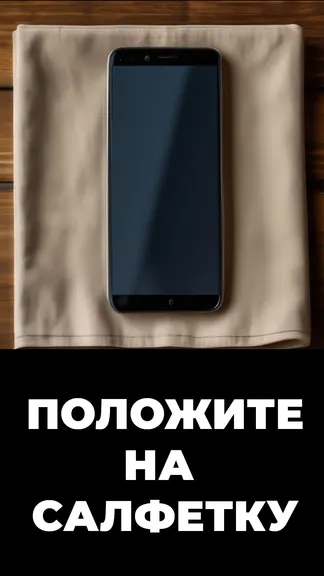 Скриншот 2/5