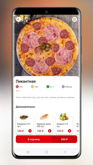 Скриншот 5/7