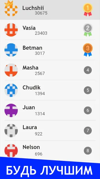 Скриншот 7/7