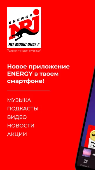 Скриншот 1/5