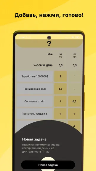 Скриншот 2/4