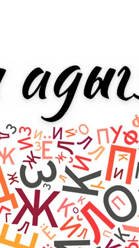 Скриншот 5/5