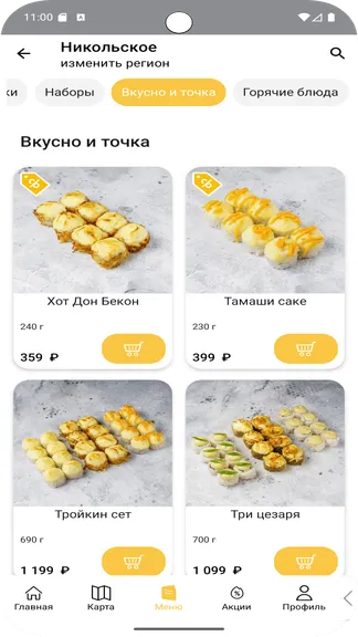 Скриншот 3/5