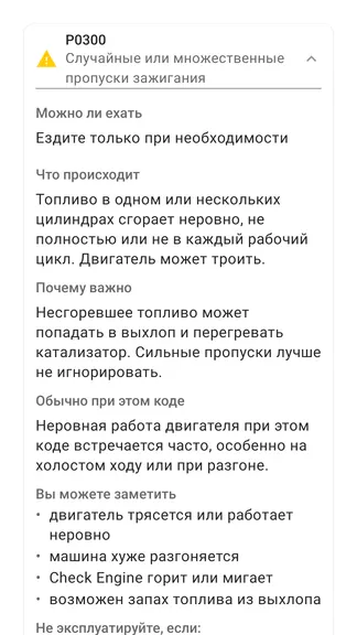 Скриншот 3/5