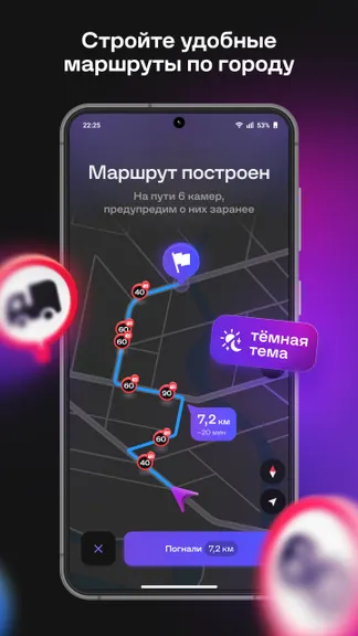 Скриншот 2/7