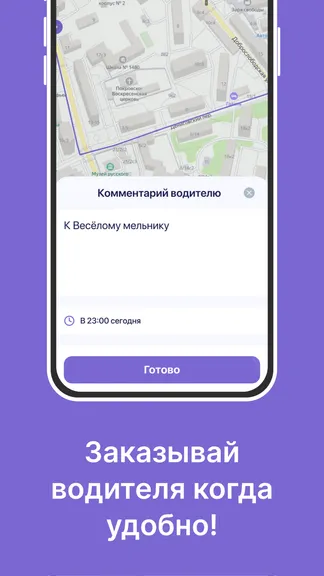 Скриншот 2/8