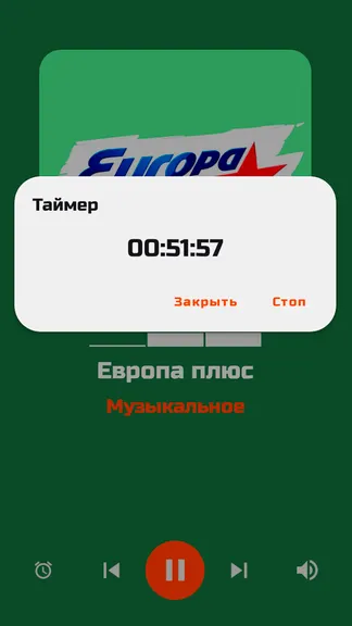 Скриншот 10/10