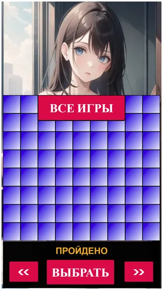 Скриншот 3/4