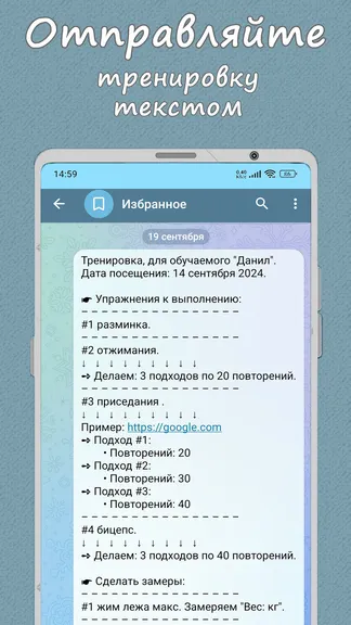 Скриншот 8/10