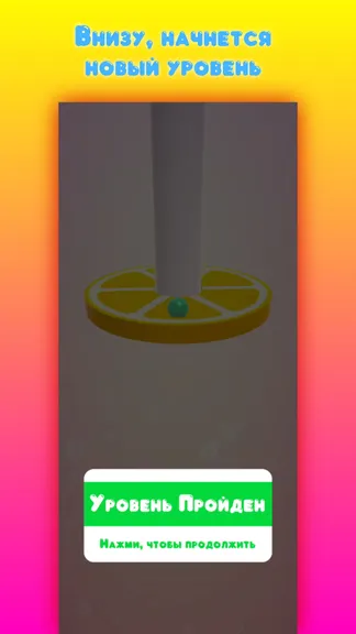 Скриншот 5/6