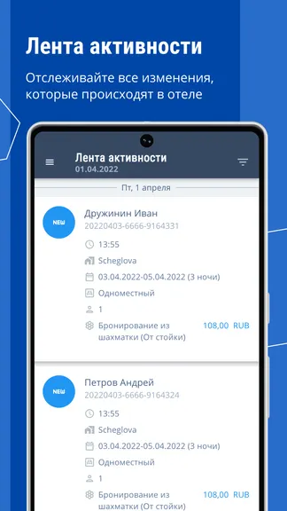 Скриншот 7/9