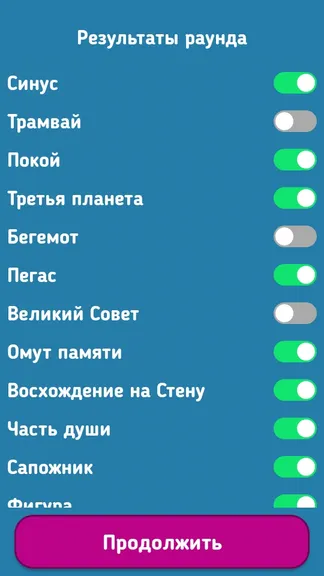 Скриншот 10/10