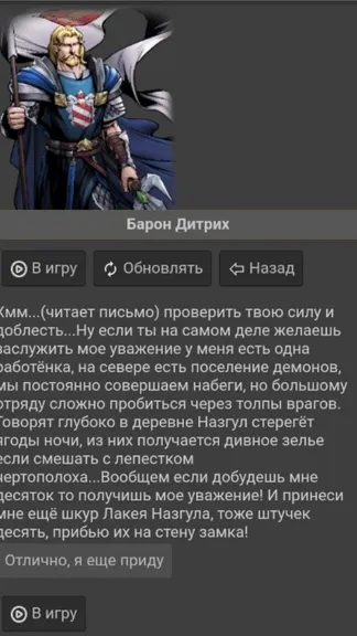 Скриншот 1/8