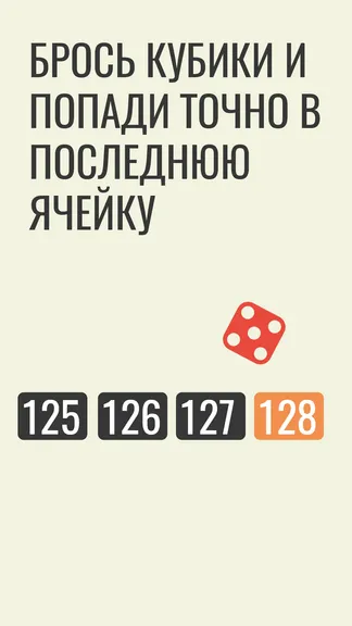 Скриншот 5/6