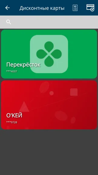 Скриншот 8/9