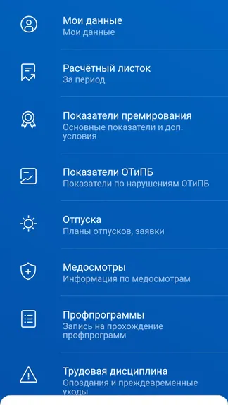 Скриншот 2/6