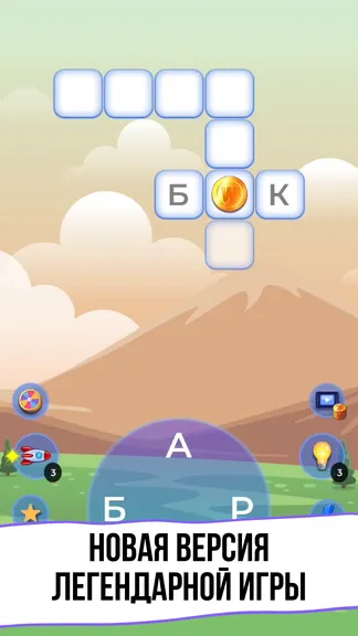 Скриншот 4/8