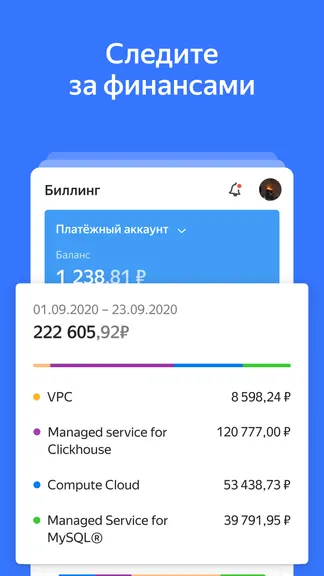 Скриншот 2/7