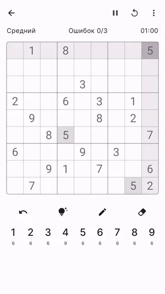 Скриншот 5/10