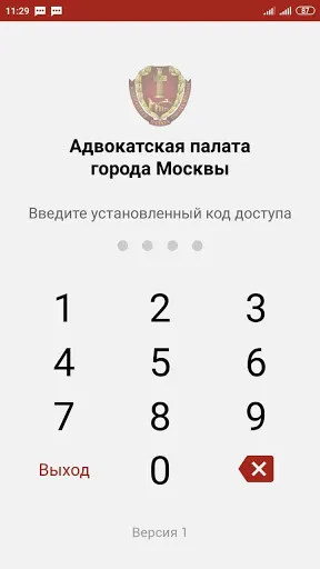 Скриншот 1/3