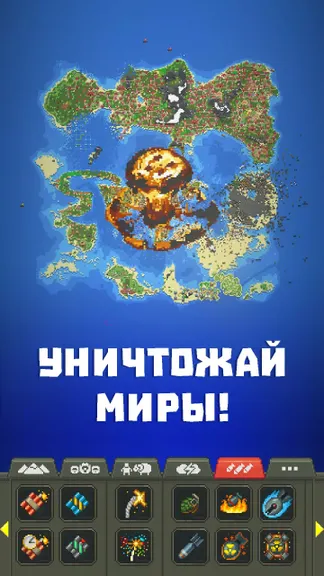 Скриншот 4/5