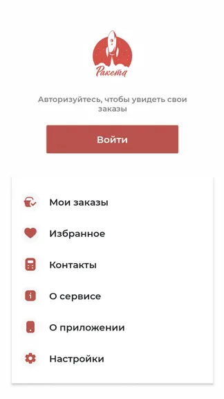 Скриншот 5/5