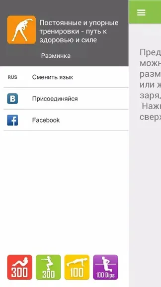 Скриншот 4/8