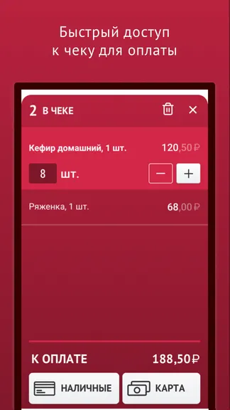 Скриншот 4/8