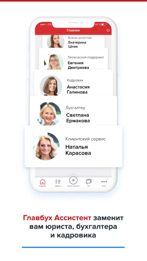 Скриншот 1/8