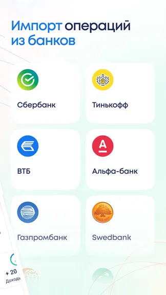 Скриншот 2/6