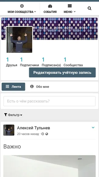 Скриншот 5/6