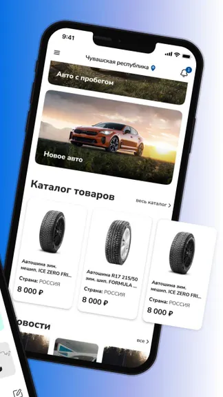 Скриншот 2/6