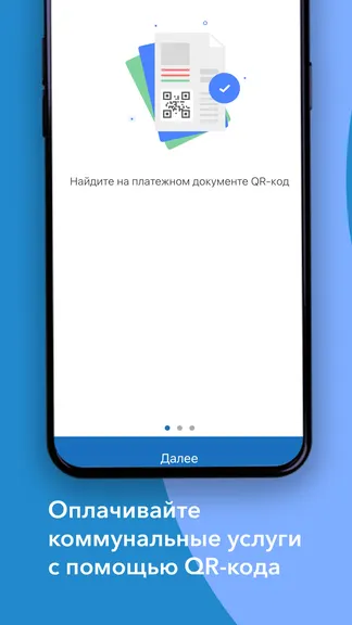 Скриншот 6/6