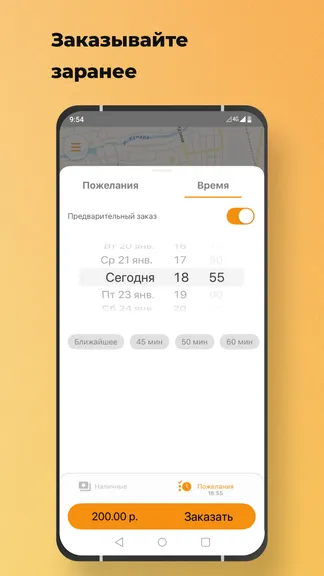 Скриншот 4/8