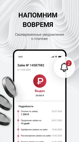 Скриншот 4/5