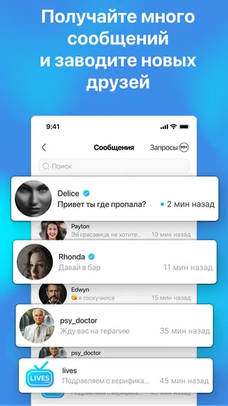 Скриншот 4/6