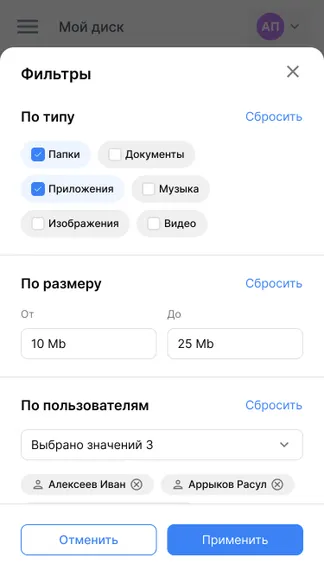 Скриншот 5/10