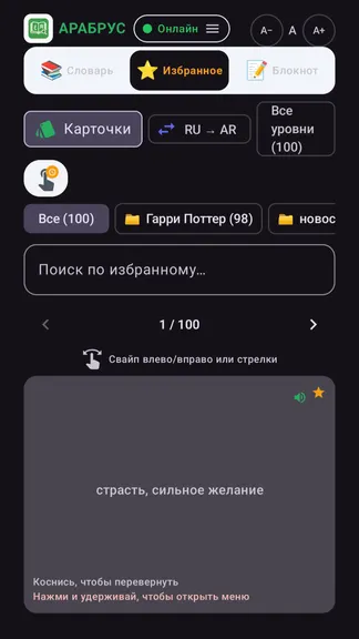 Скриншот 5/7