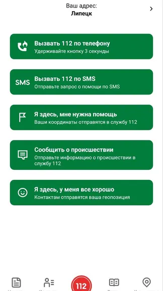 Скриншот 2/5