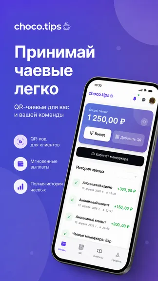 Скриншот 1/5