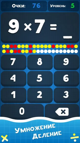 Скриншот 3/4