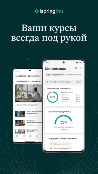 Скриншот 1/5