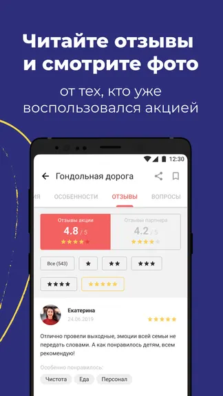 Скриншот 6/8