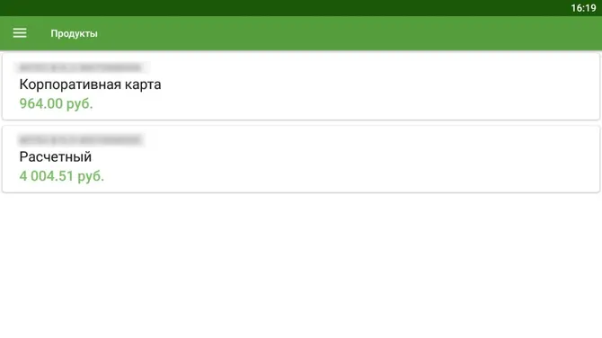 Скриншот 3/7
