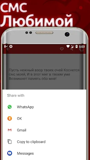 Скриншот 2/4