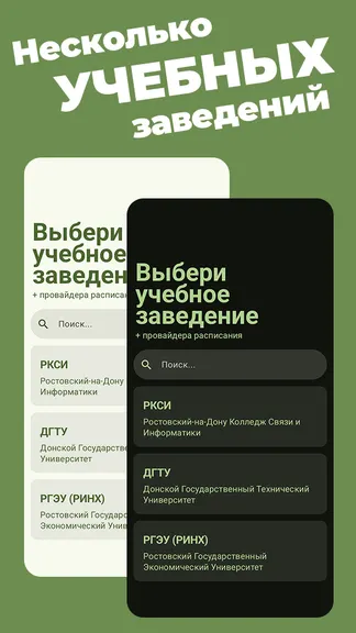 Скриншот 4/6